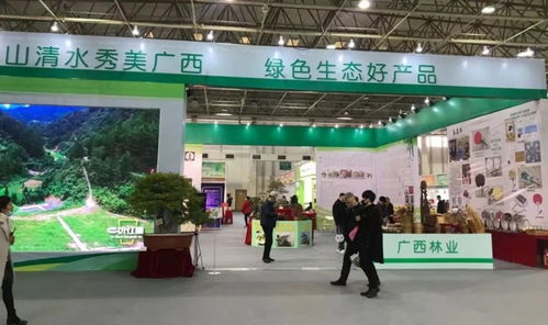 陽朔縣攜手名優農產品參展第19屆廣西名特優農產品（桂林）交易會