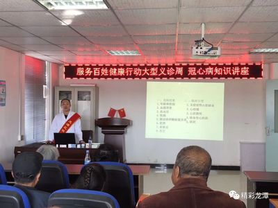 龍潭區啟動“服務百姓健康行動”大型義診周活動，便民醫療送溫暖