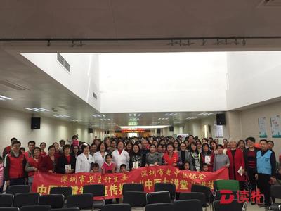 優質中醫服務到基層 “中醫大講堂”進社區活動正式啟動